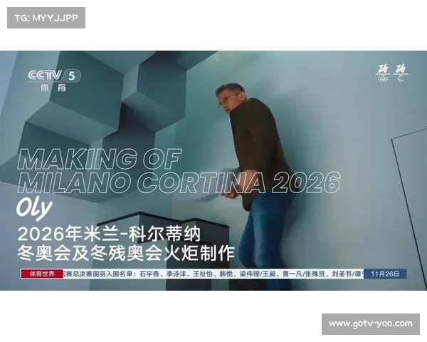 冬残奥会在米兰-科尔蒂纳举行，展现奥林匹克精神包容性